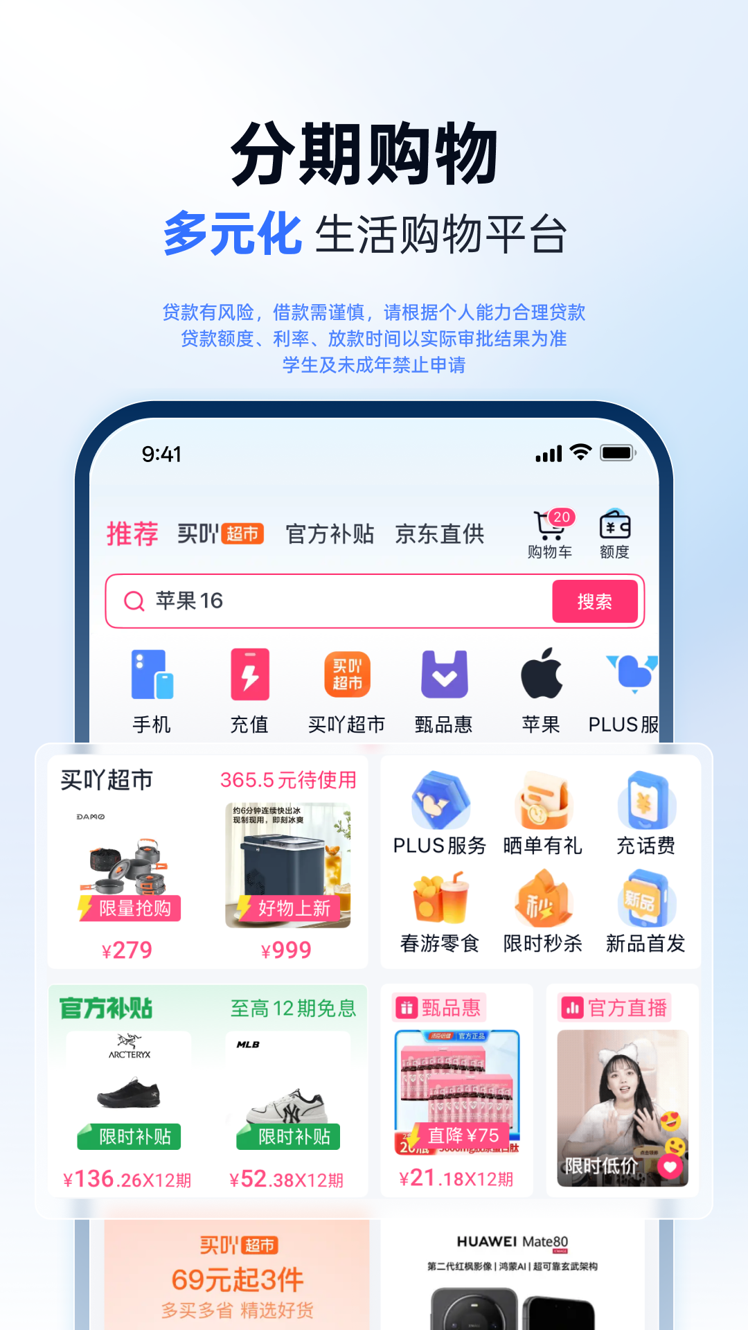 截图5