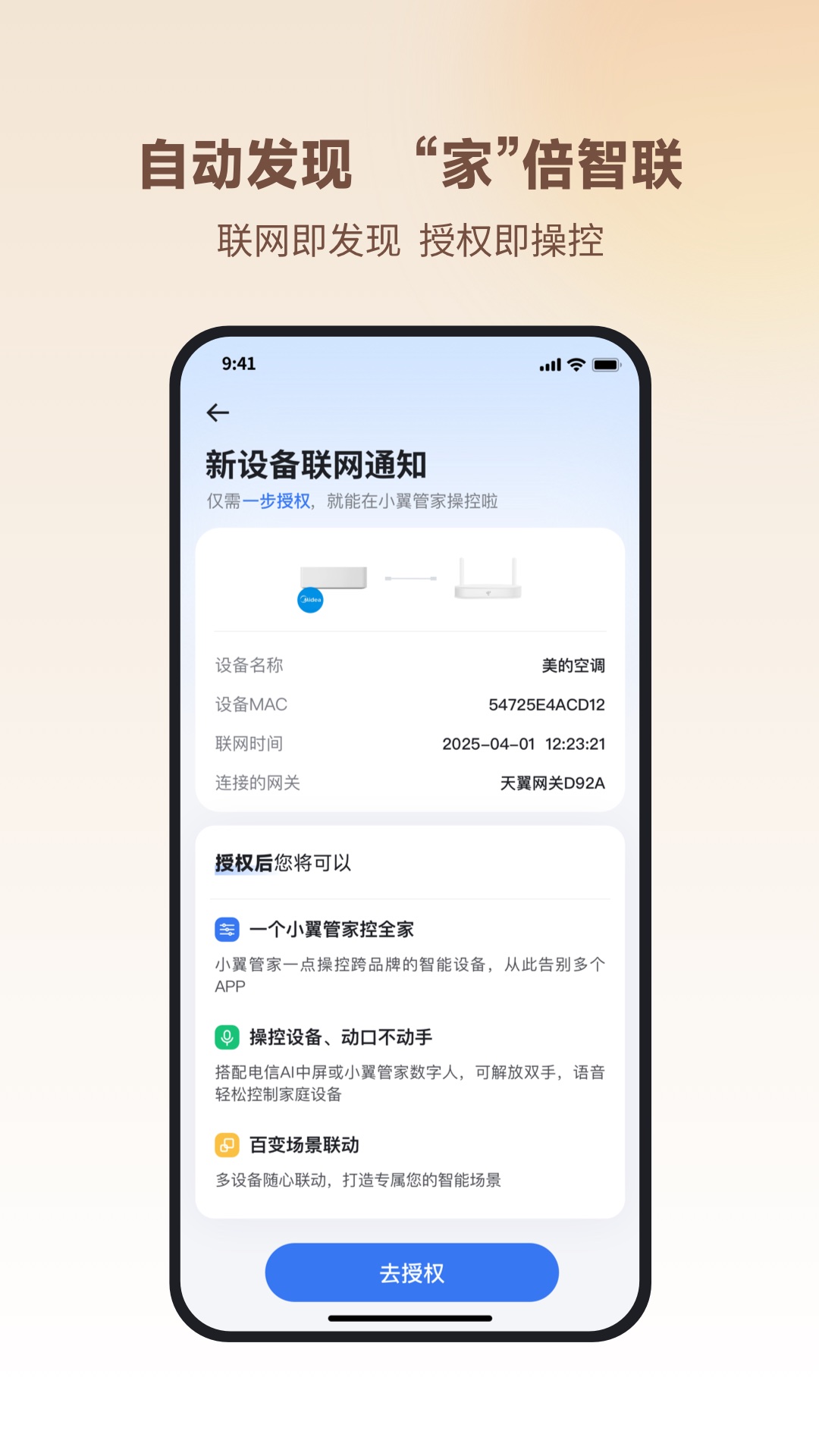 截图5