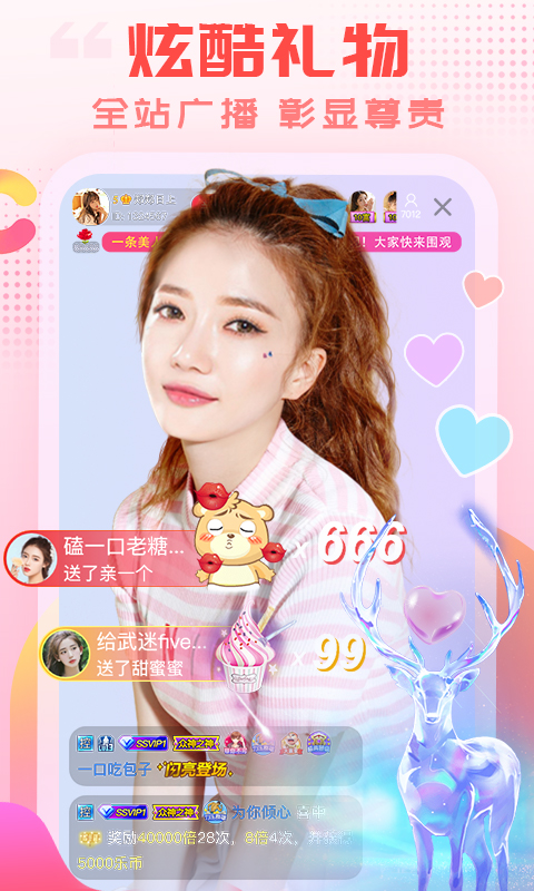 截图4