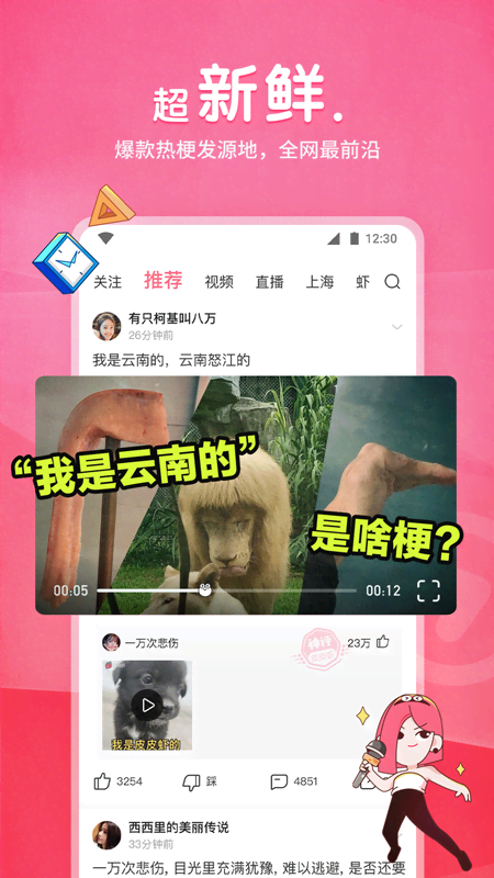 截图1