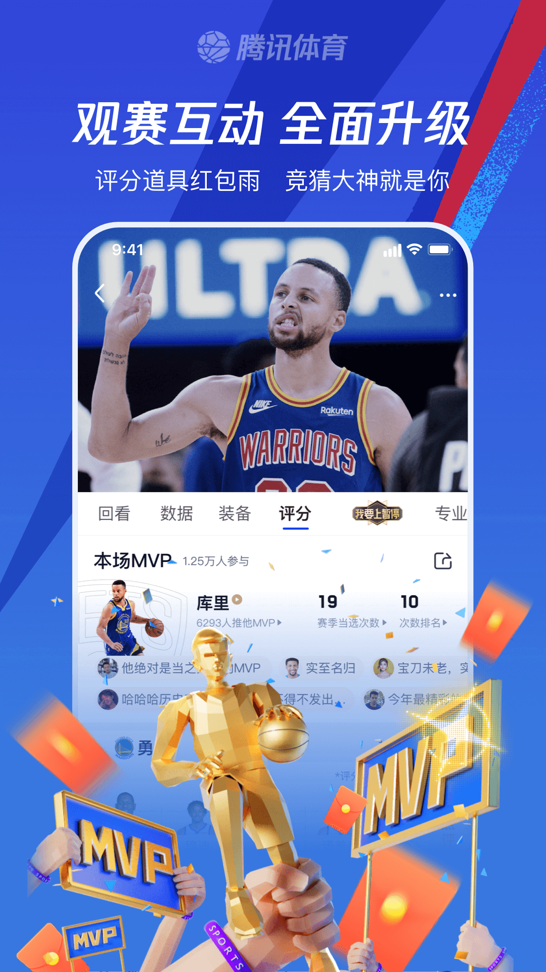 截图4