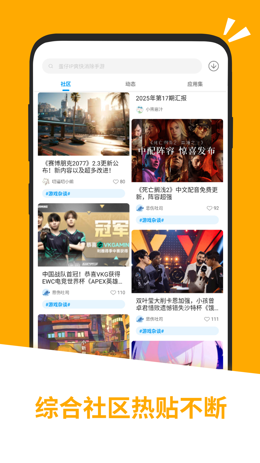 截图5