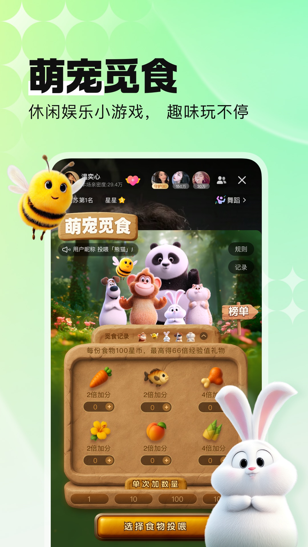 截图5