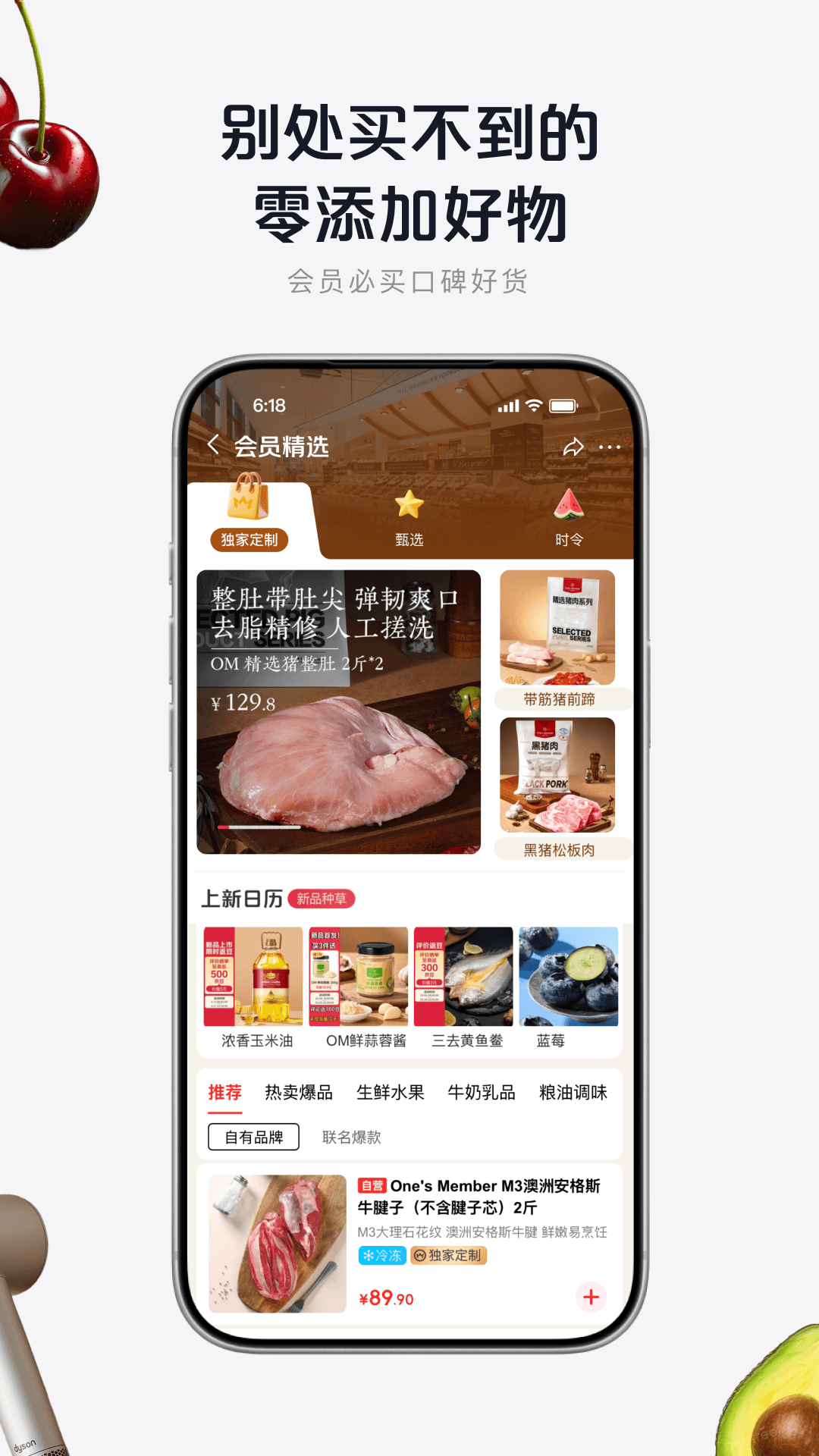 截图5