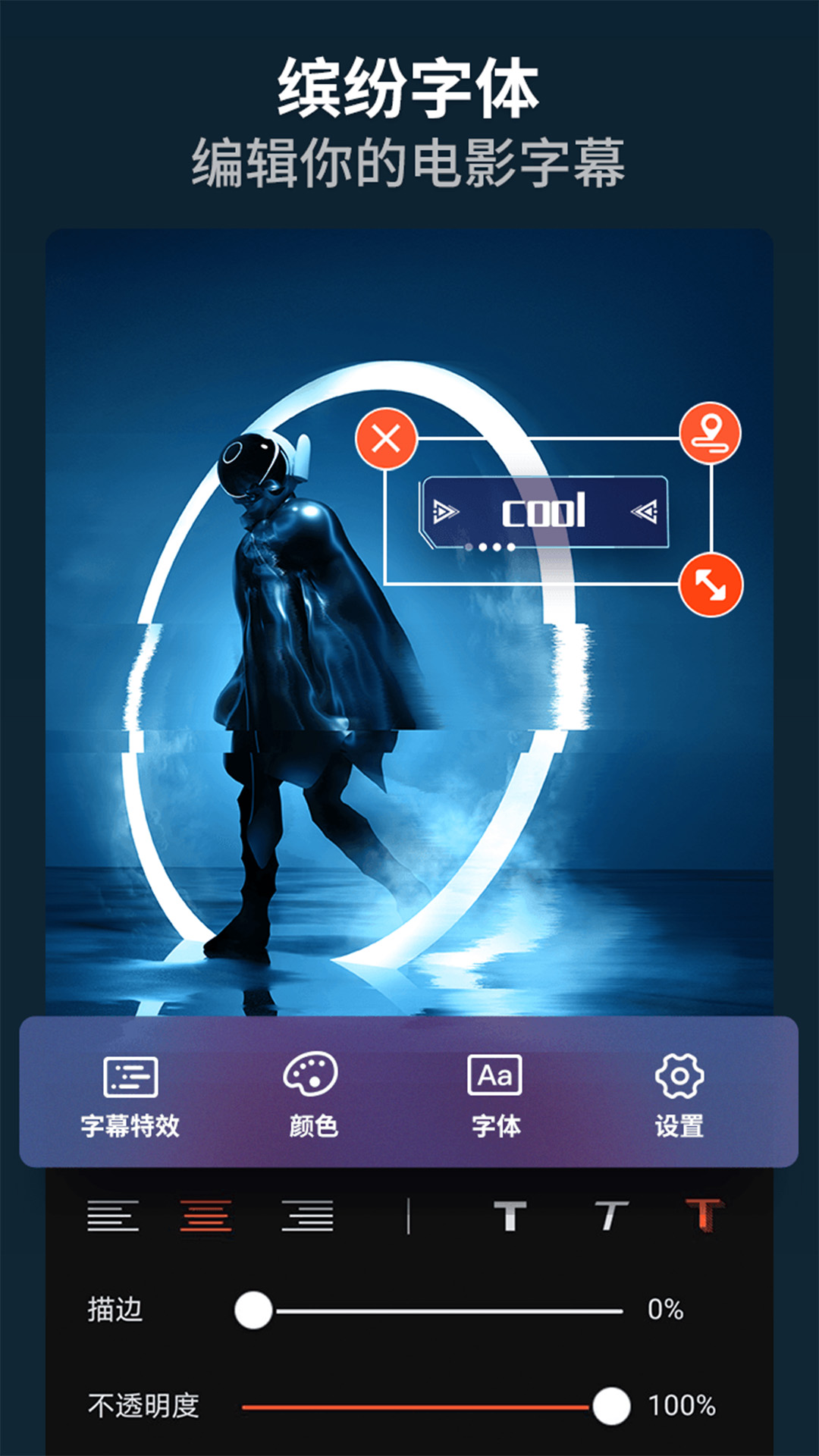 截图5