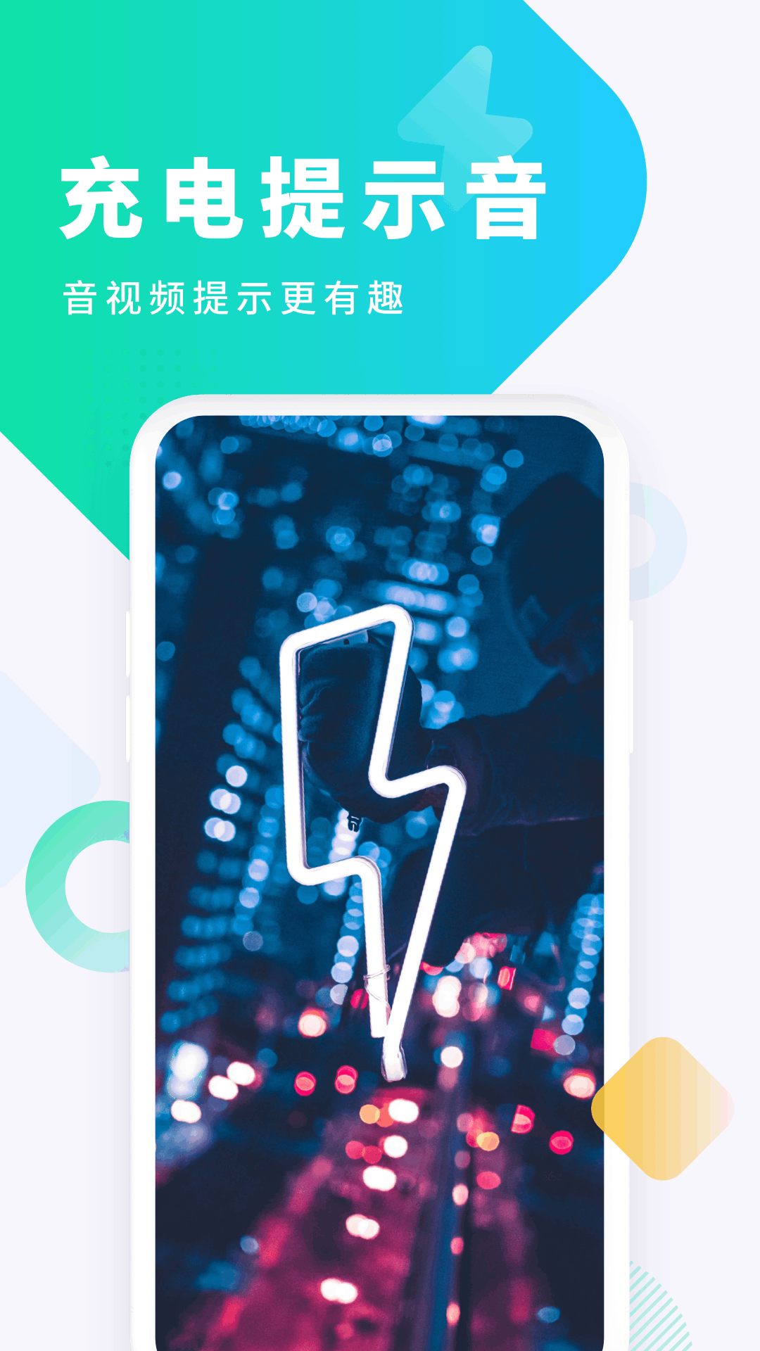 截图5