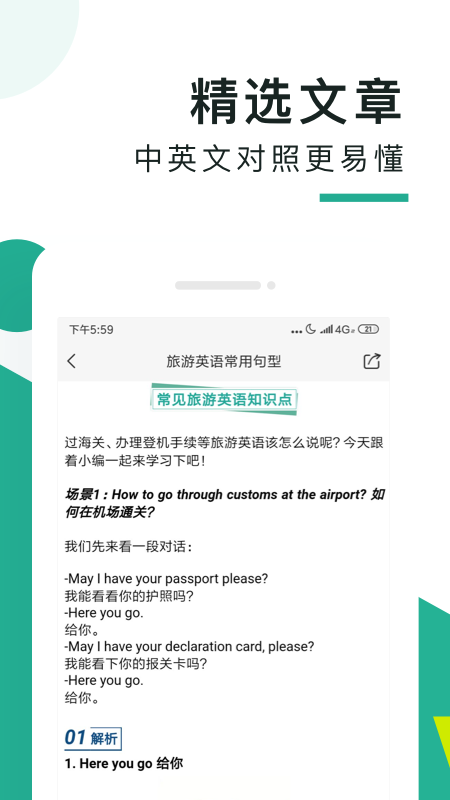 截图5