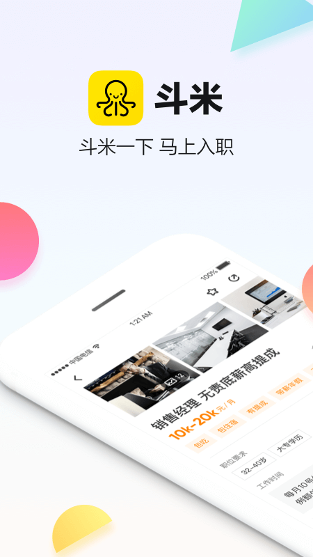 截图1