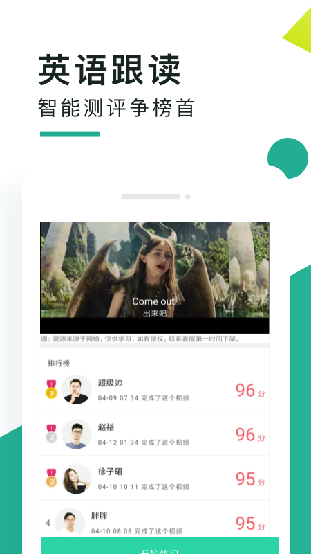 截图4