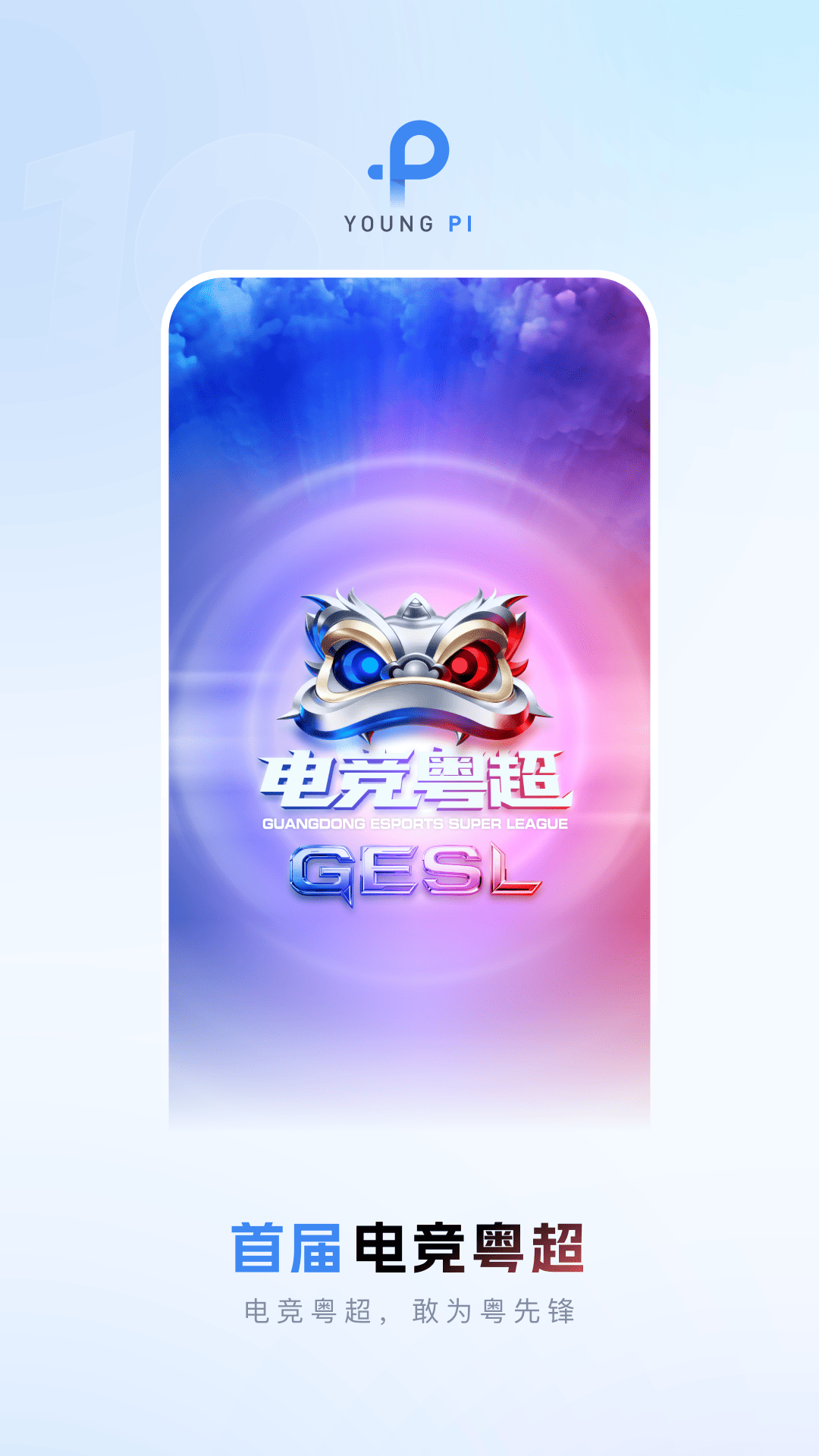 截图5