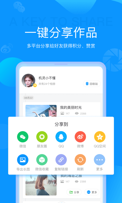 截图5