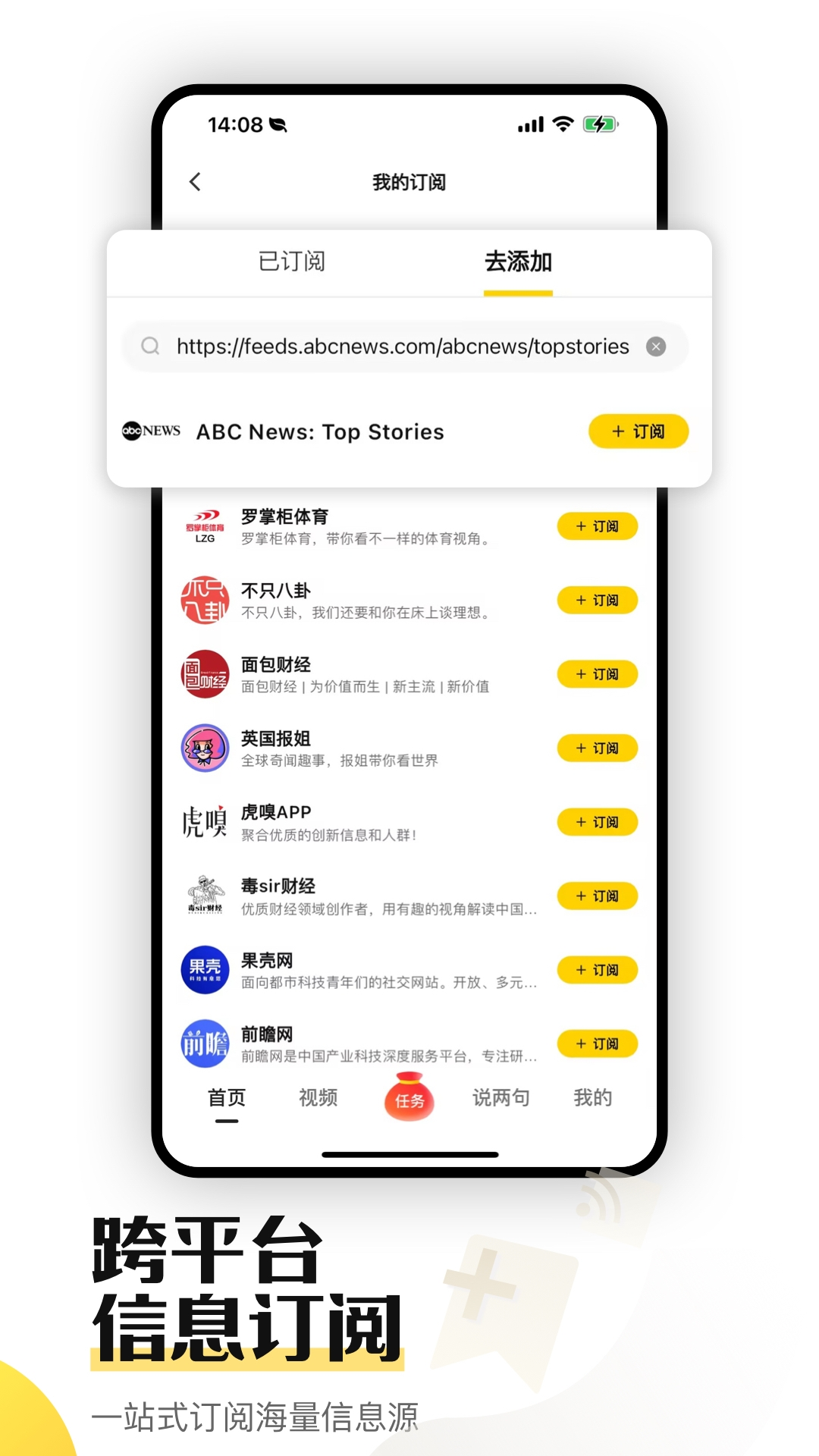截图2