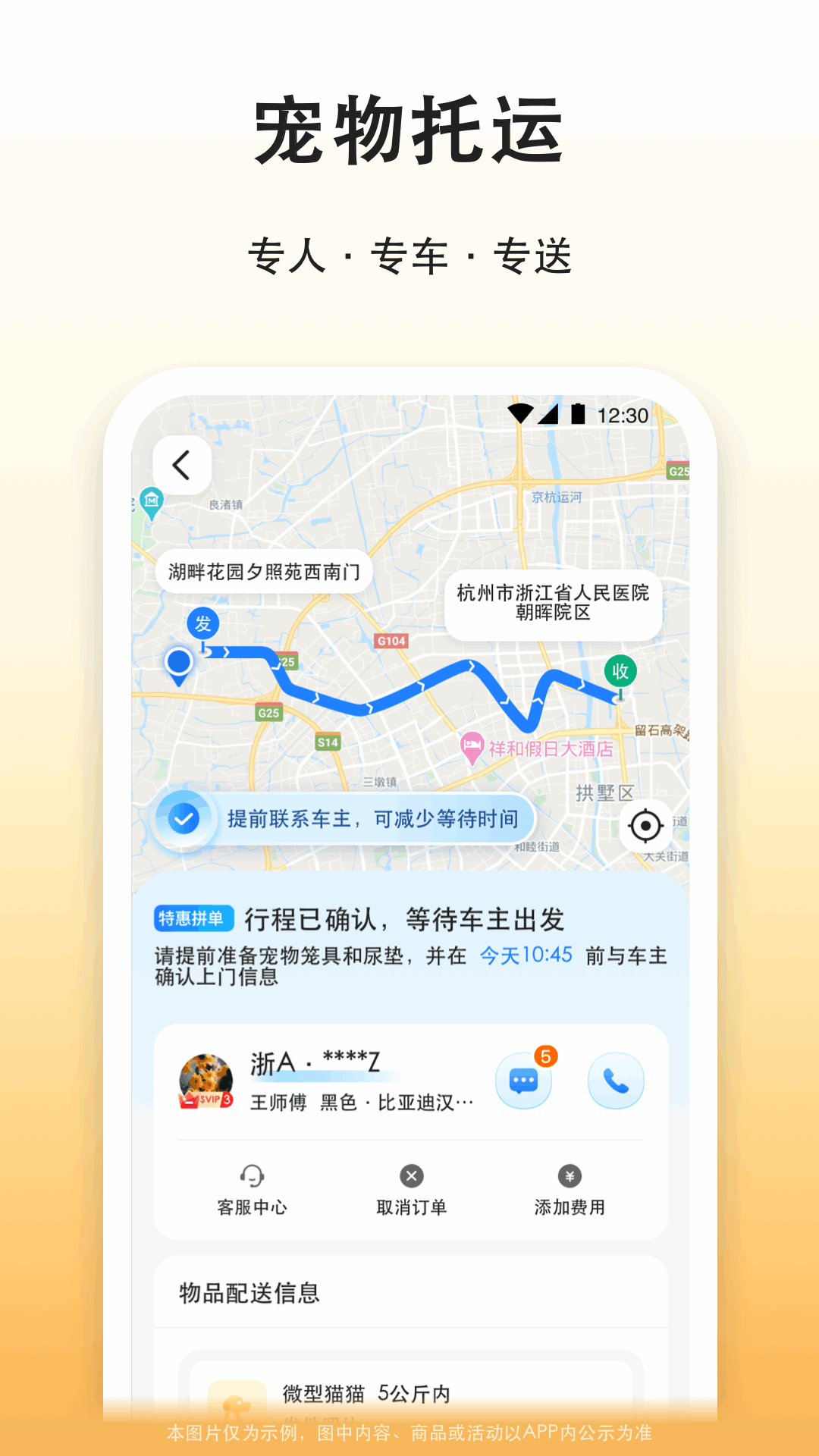 截图5