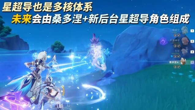 原神月之八角色抽取攻略