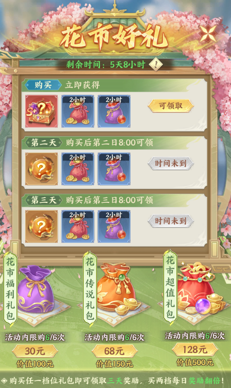 斗破苍穹夏日版本更新！夏赴苍穹活动开启，异火广场玩法大改版