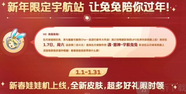 穿越火线就可以