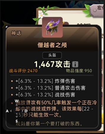 酋长你别跑避坑神话套装介绍