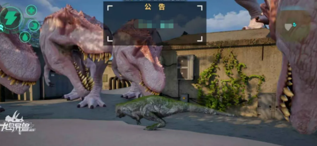 《龙岛异兽：起源》极寒冻土探索攻略