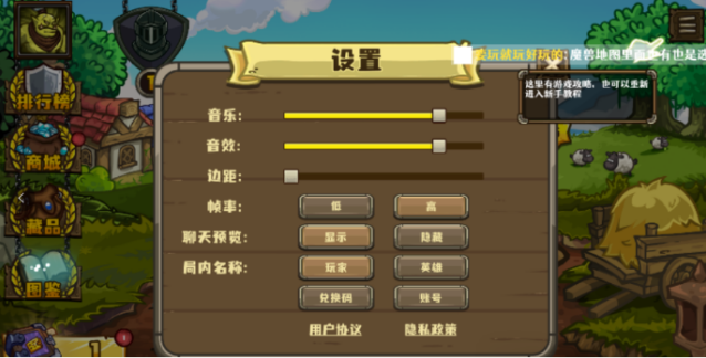 选技大乱斗兑换码大全