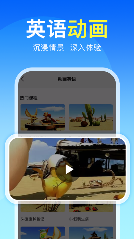 截图5