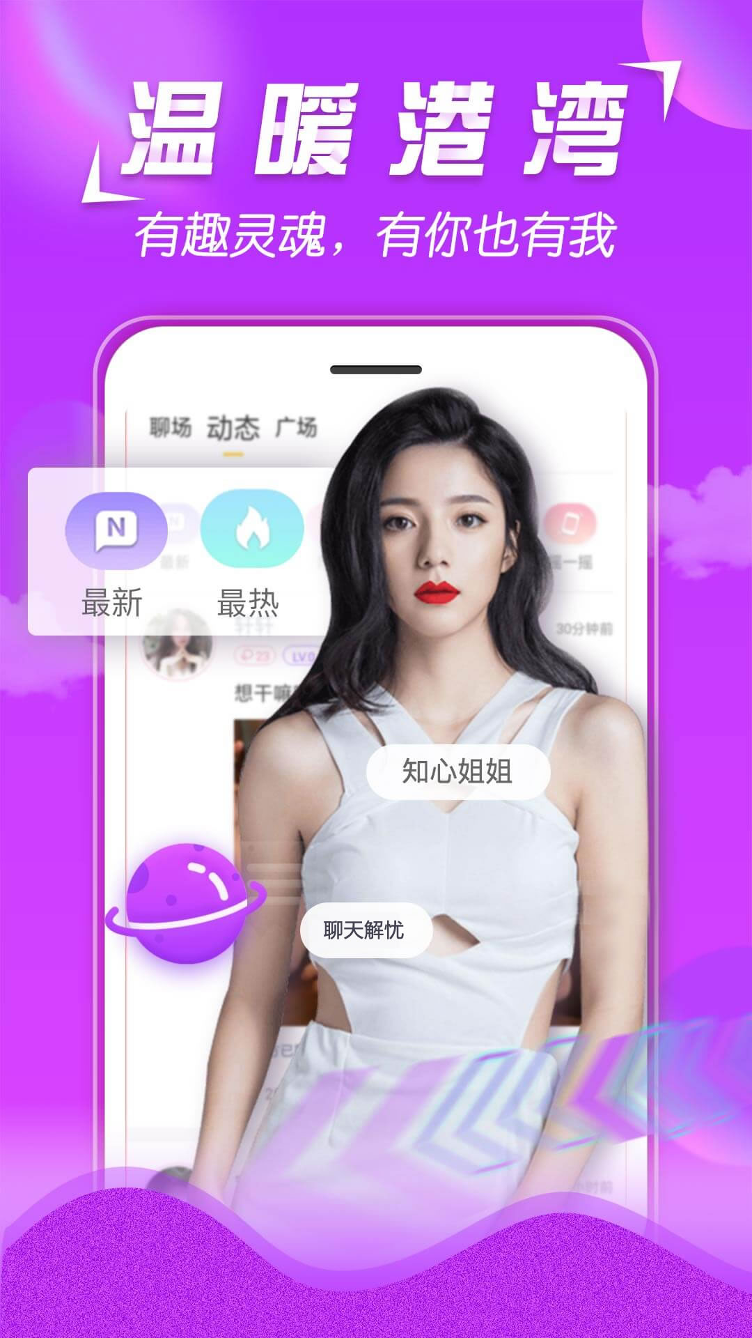 截图4