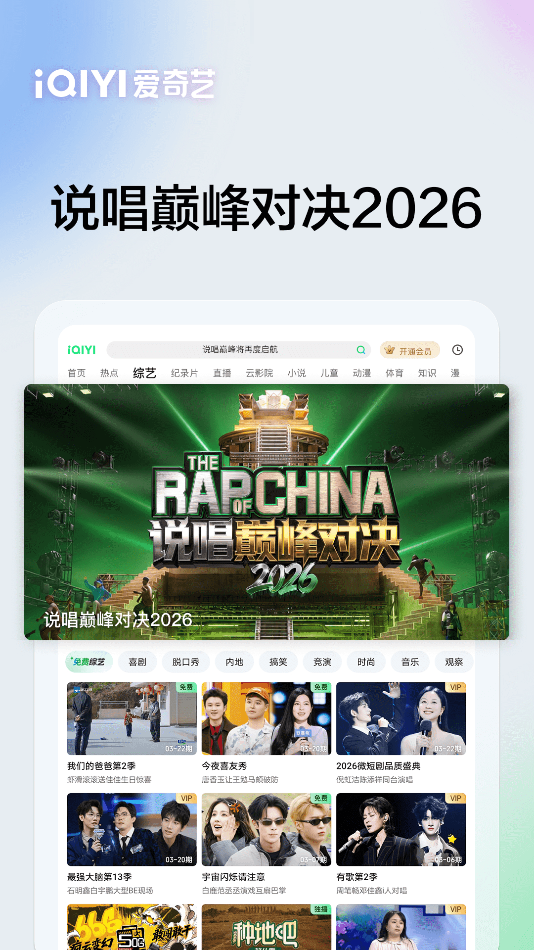 截图4