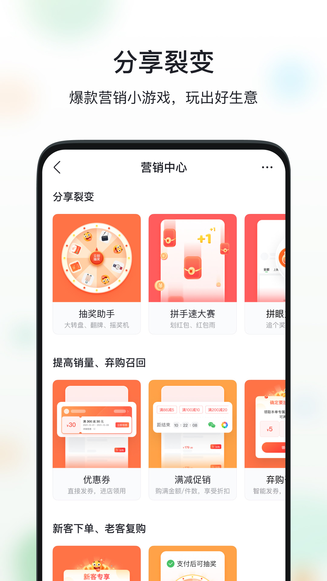 截图5