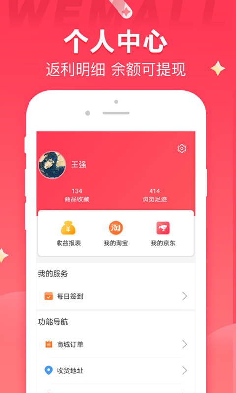 截图5