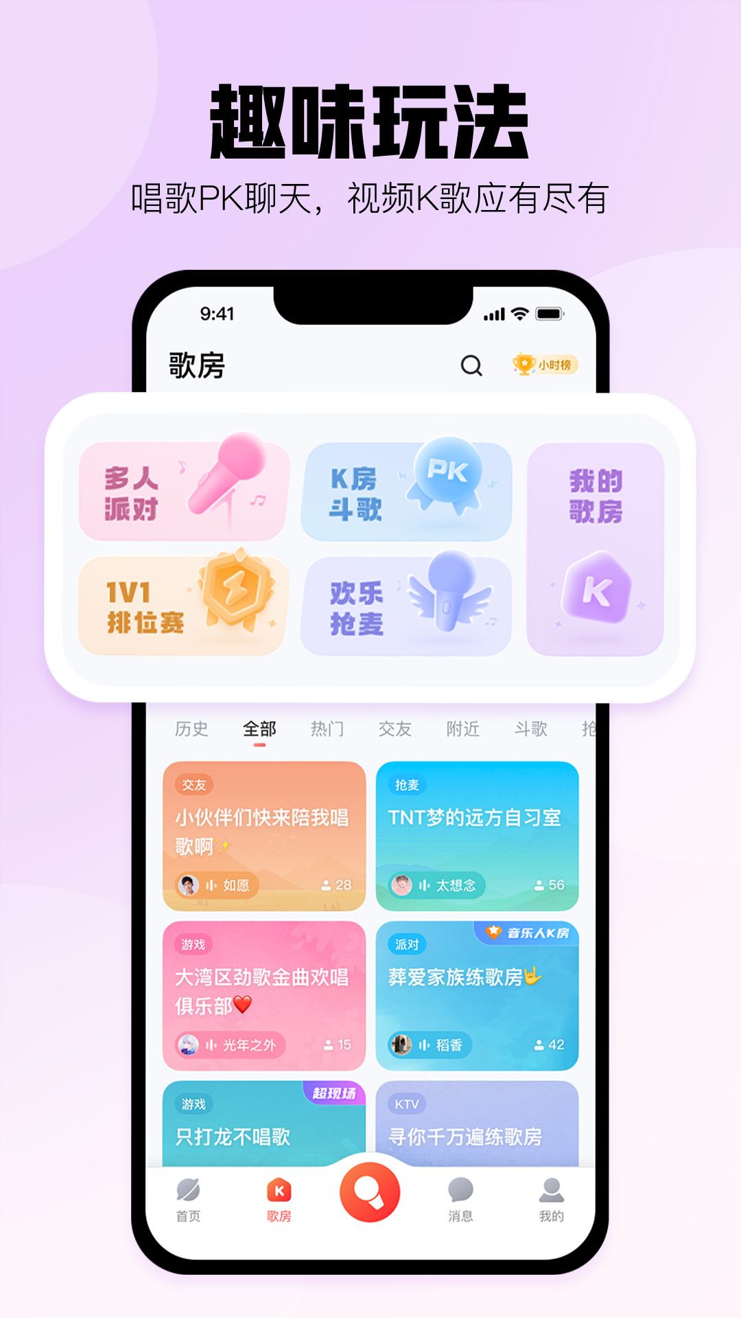 截图5