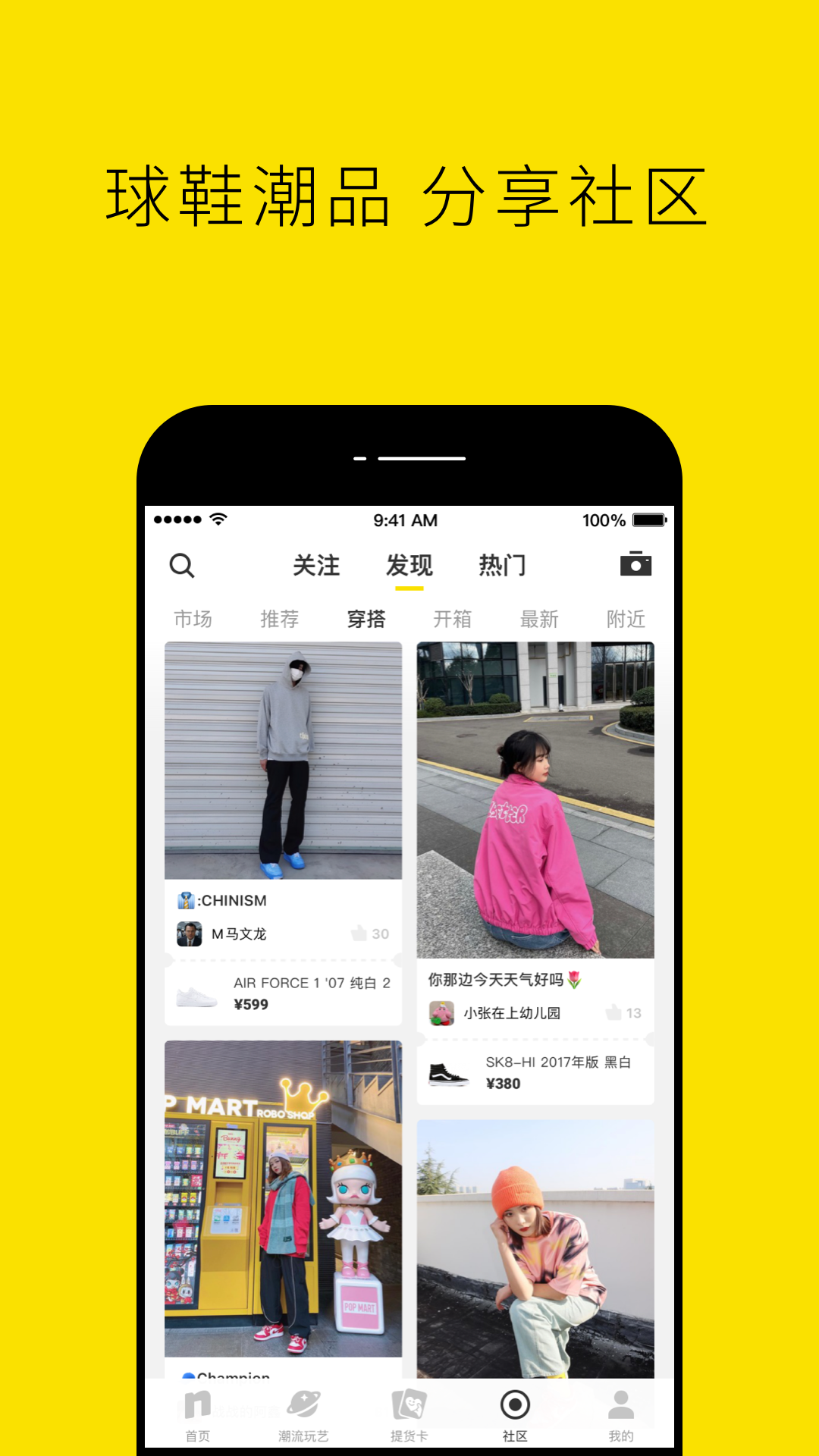 截图5