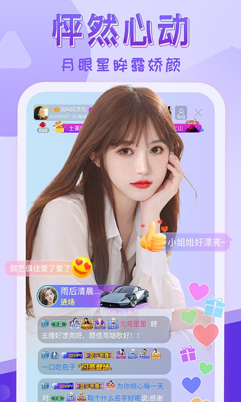 截图1