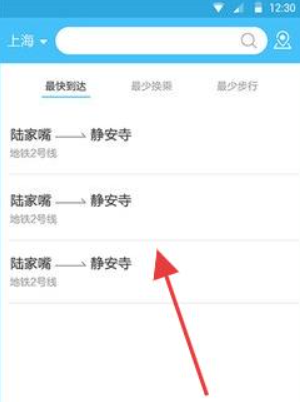 掌上地铁查询app