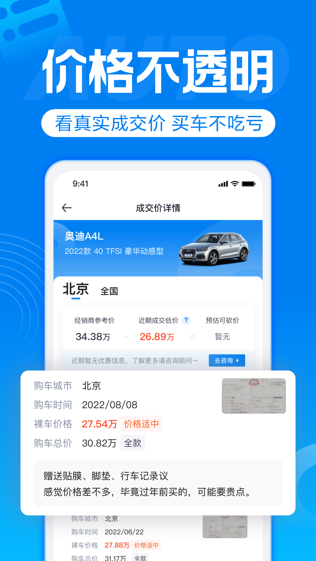 截图5