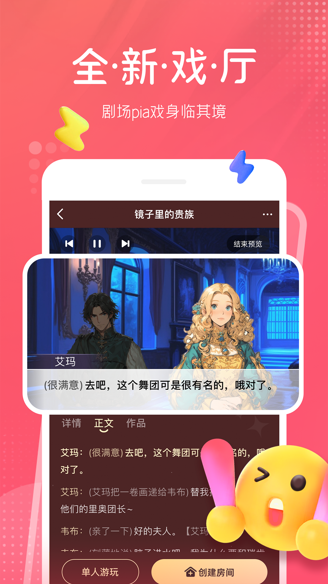 截图2