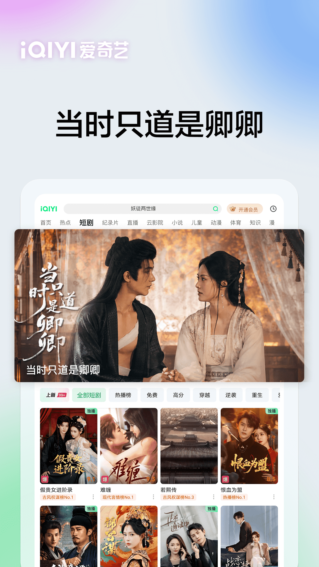 截图5