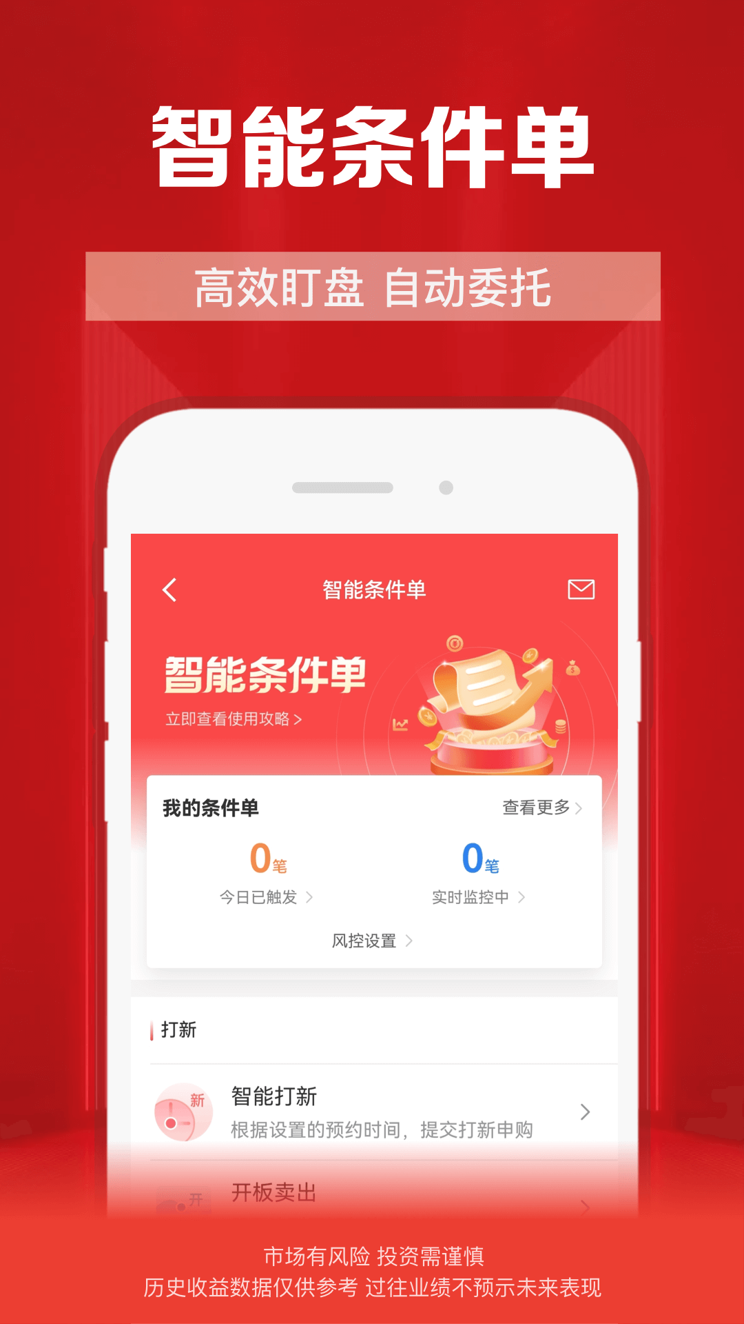 截图5