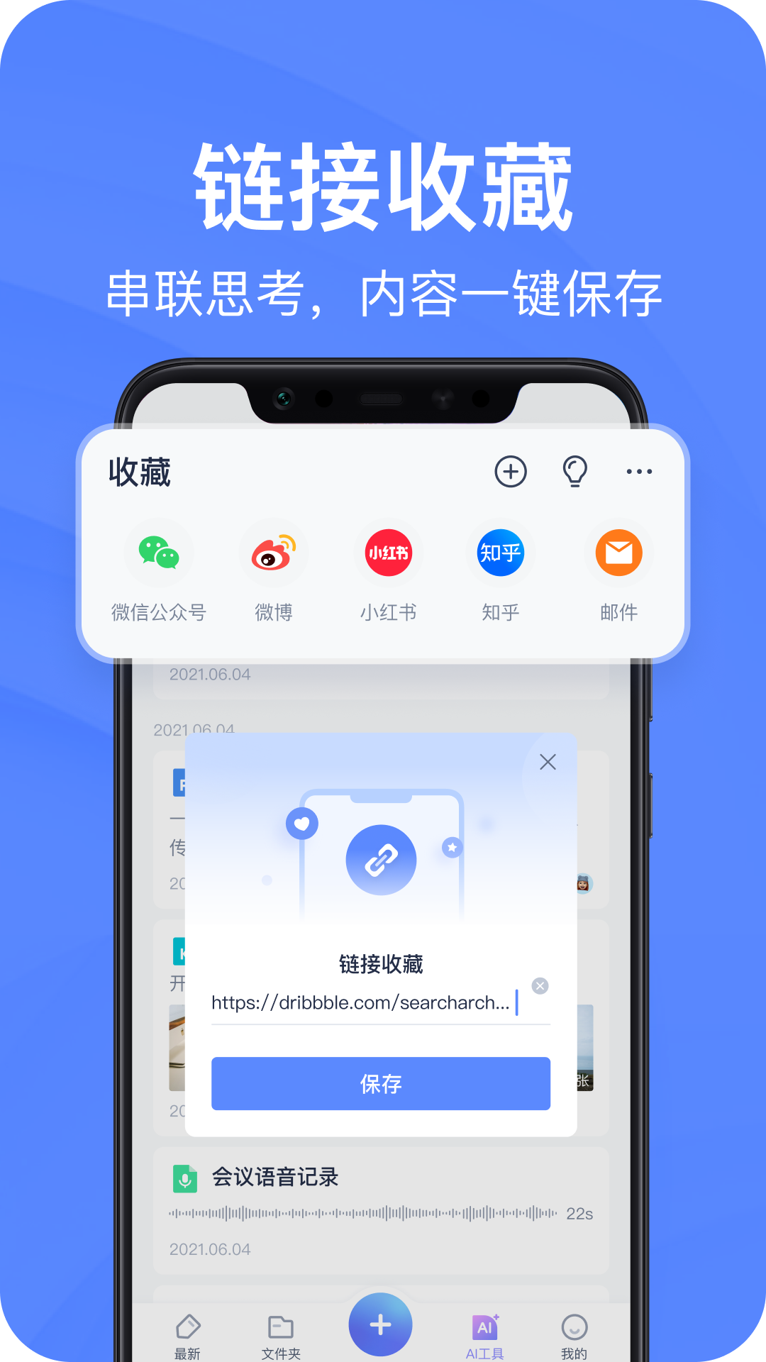 截图5