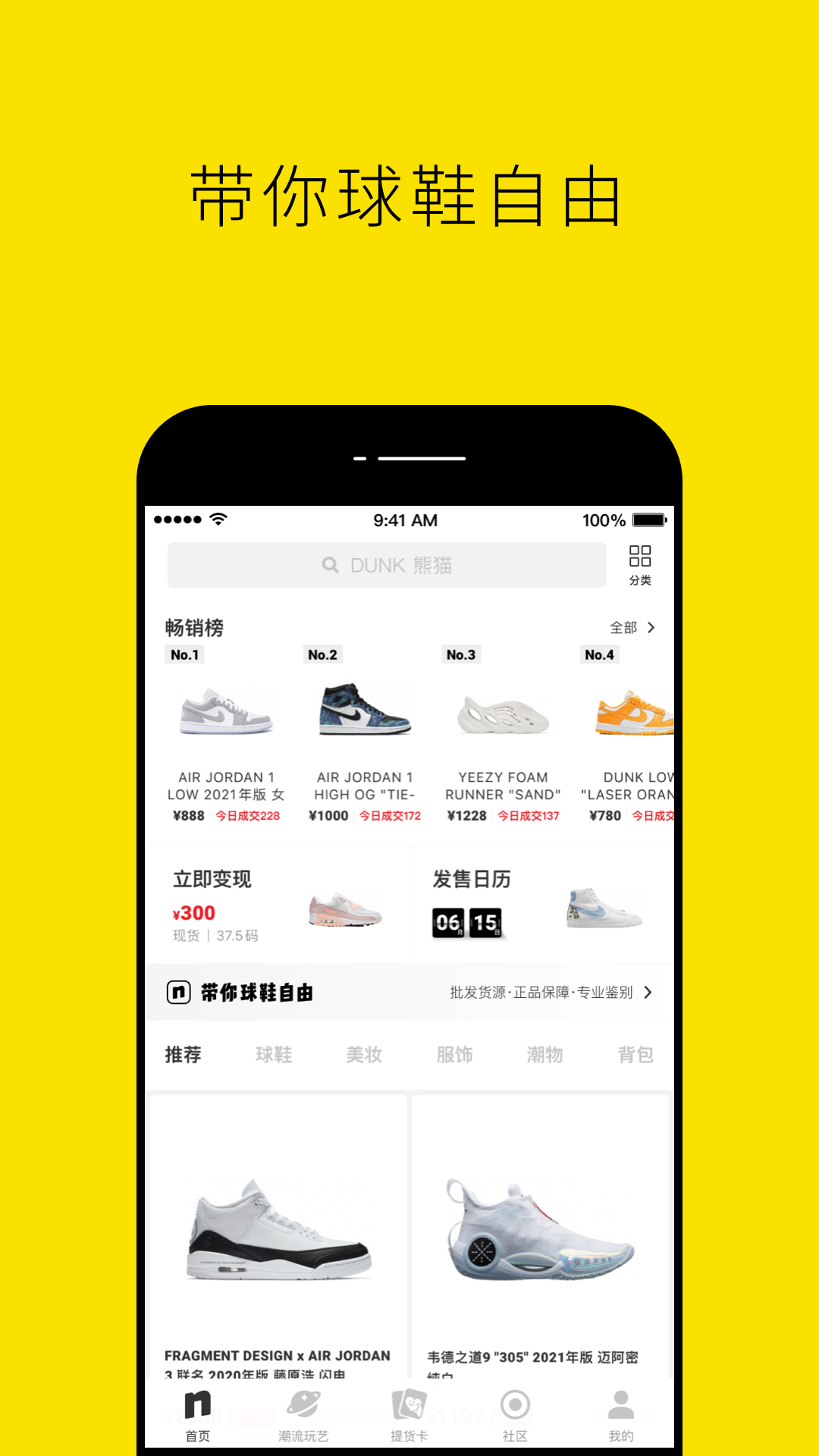 截图1