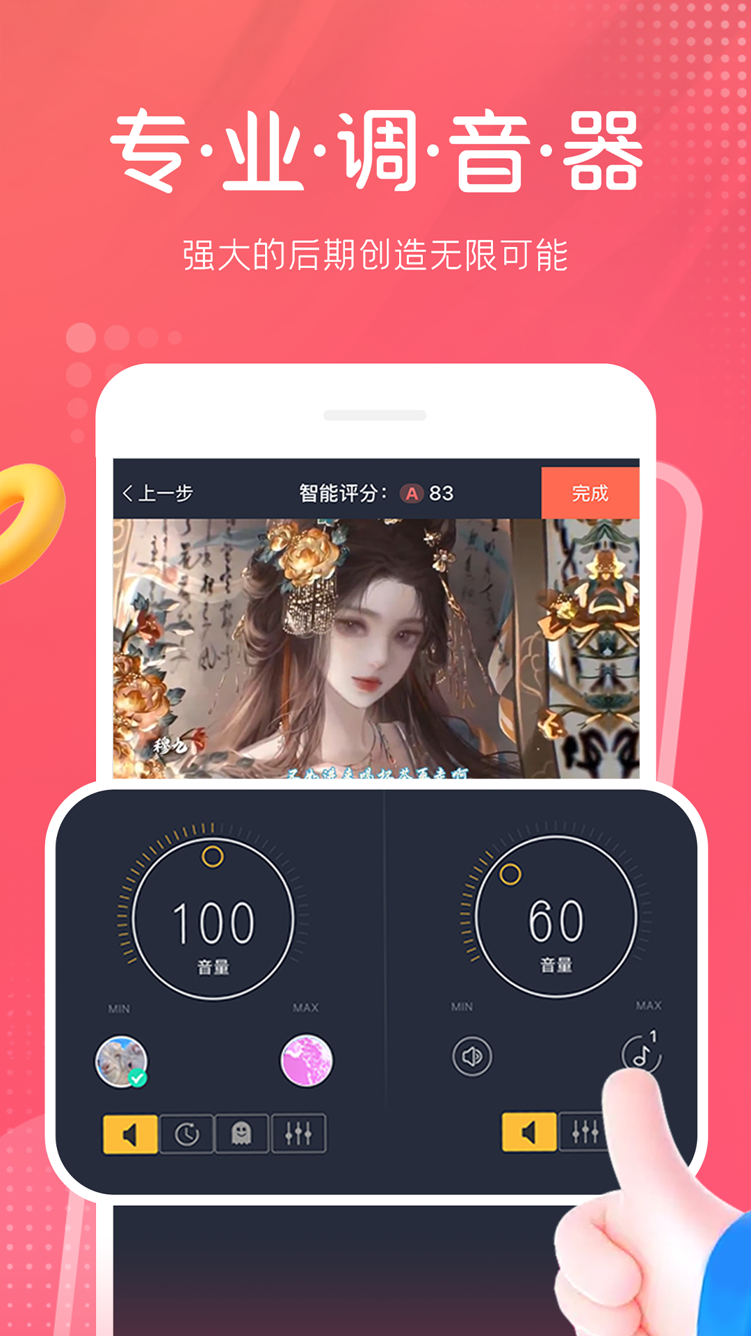 截图5
