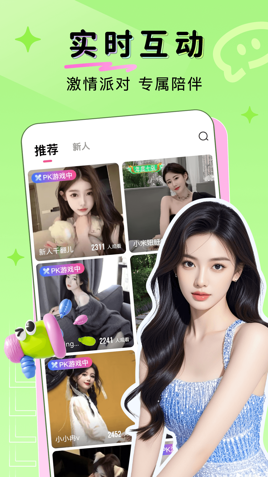 截图1