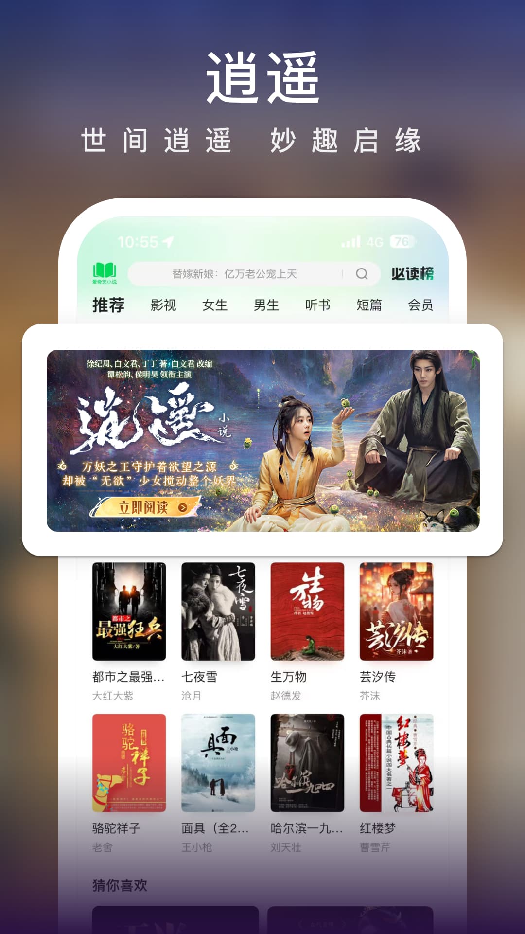 截图4