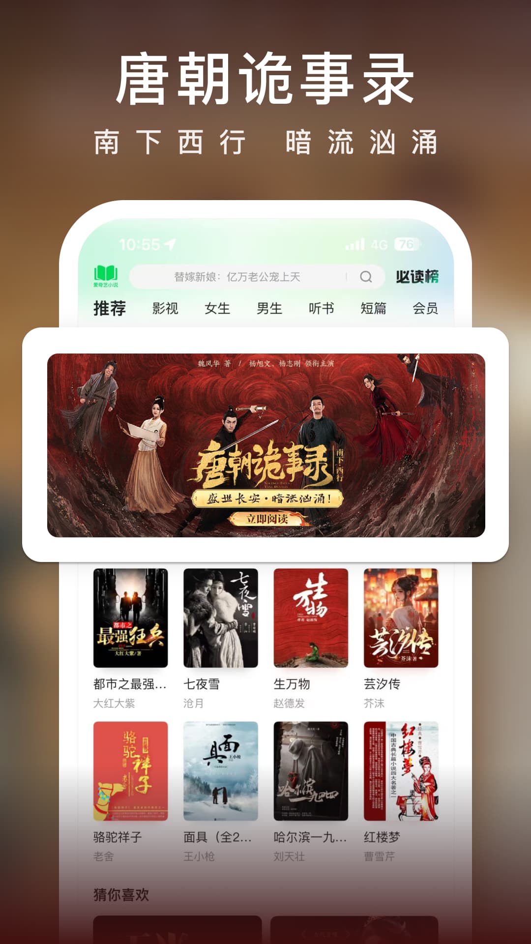 截图5