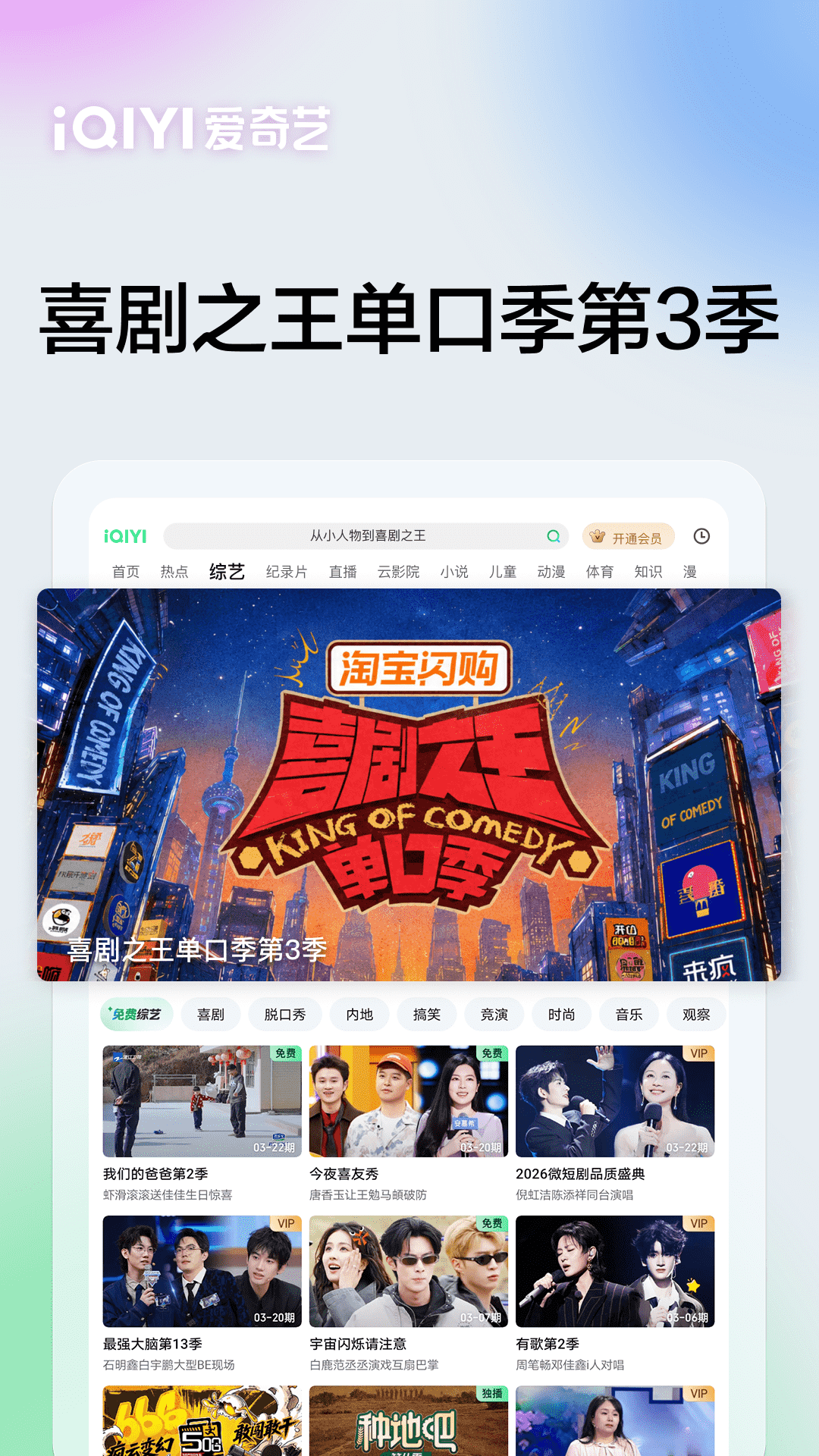截图1