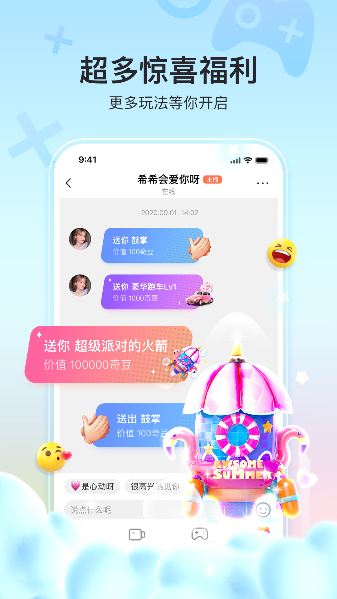 截图5