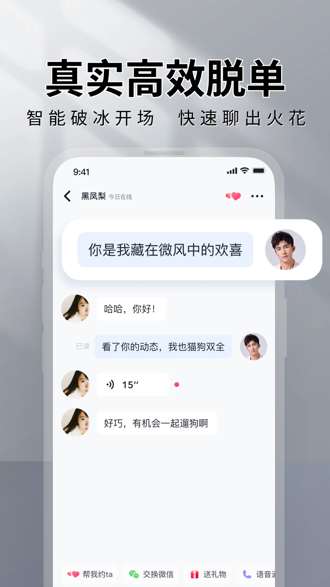 截图5