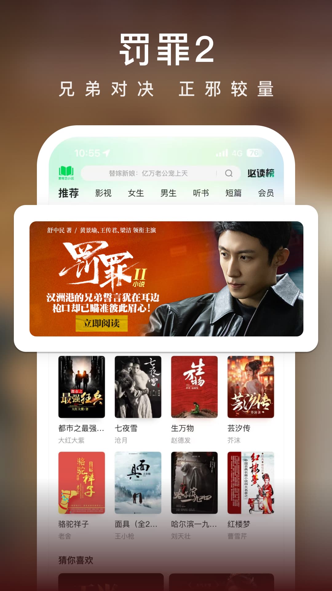 截图3