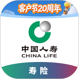中国人寿寿险