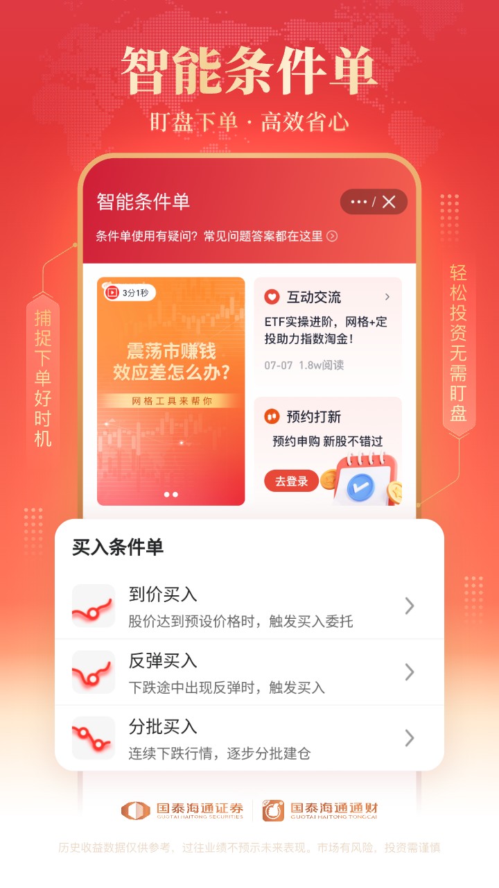 截图5