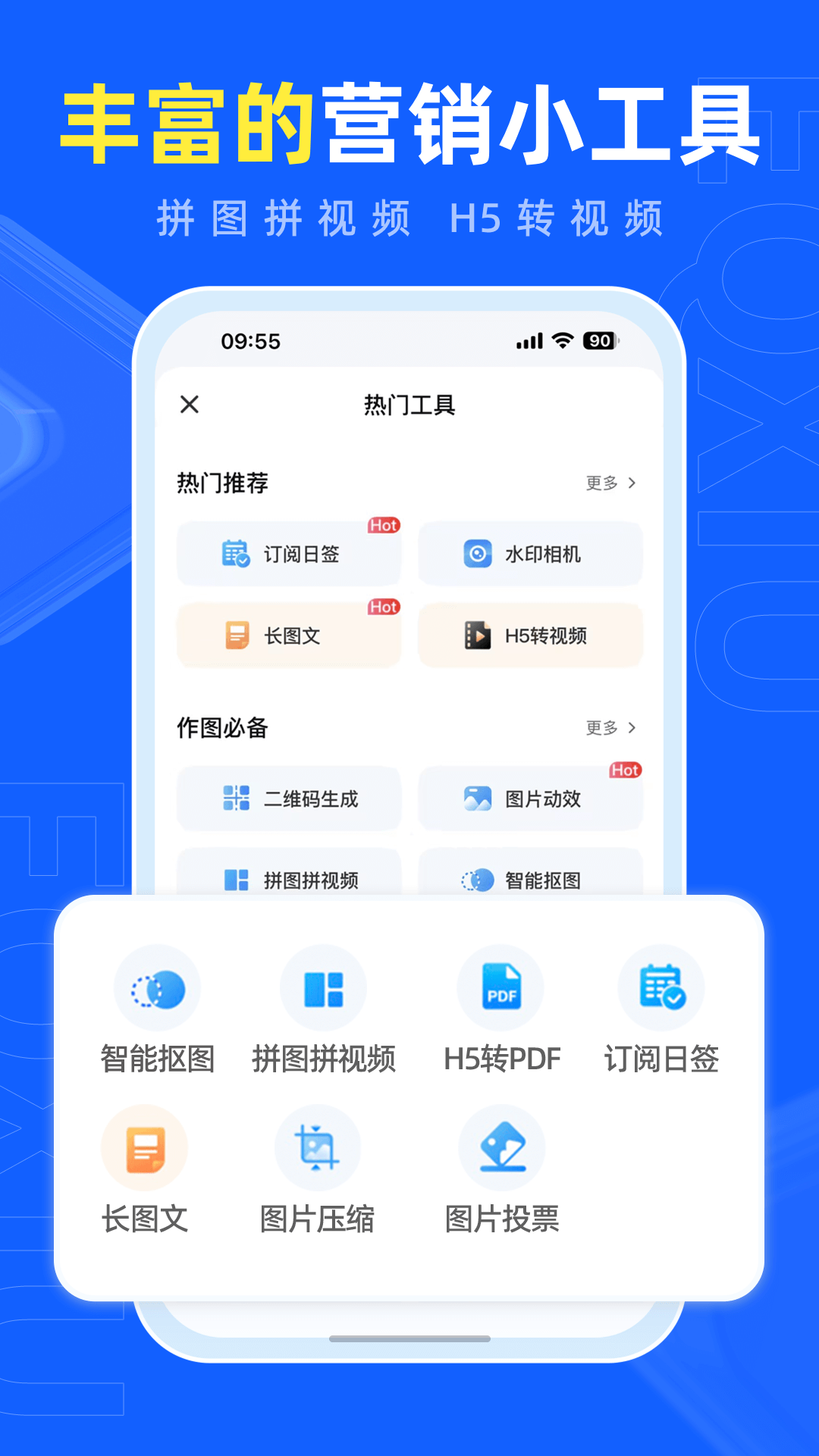 截图4