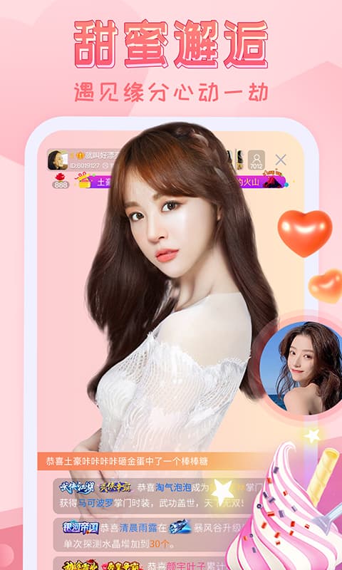 截图3